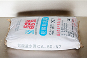Vữa xây chịu nhiệt tại Đà Nẵng>> Chuyên cung cấp vữa xây chịu nhiệt tại Đà Nẵng
